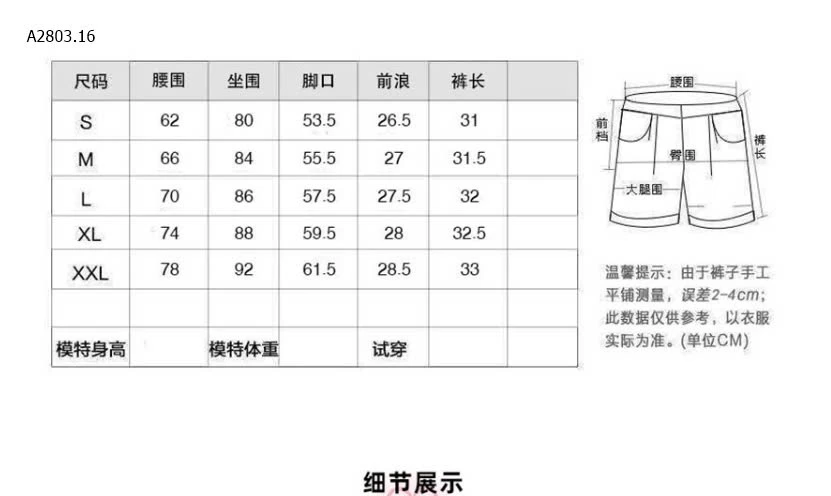 QUẦN SHORT TÚI KHÓA CHO NỮ -sỉ 132k