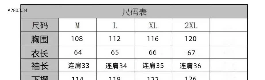 SƠ MI TRẮNG DÁNG SUÔNG. -sỉ 87k