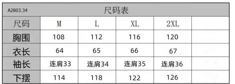 SƠ MI TRẮNG DÁNG SUÔNG. -sỉ 87k