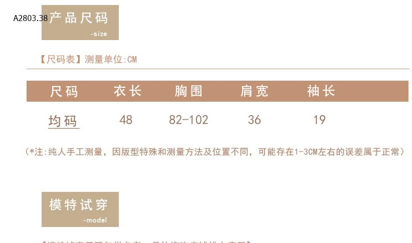 ÁO KẺ CỘC TAY CỔ VUÔNG -sỉ 80k