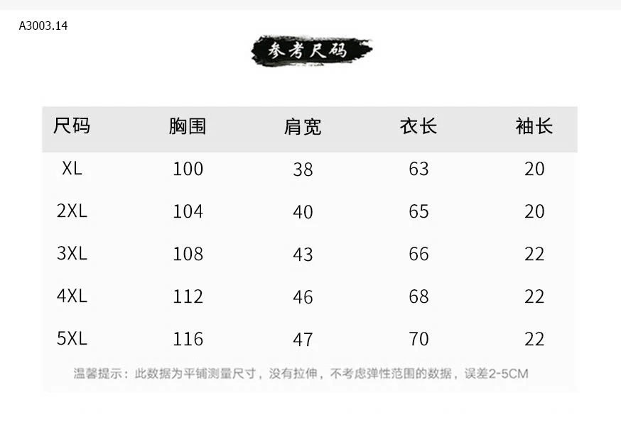 BỘ LANH TRUNG NIÊN sỉ 125k