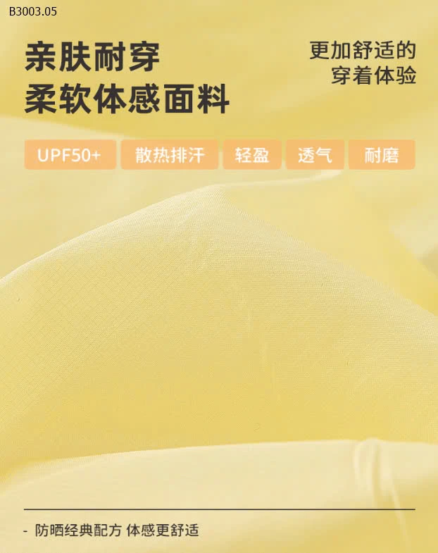 ÁO KHOÁC MỎNG  DỄ THƯƠNG CHỐNG NẮNG BABYCITY -sỉ 136k