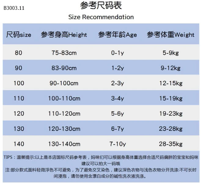VÁY NƠ SÁT NÁCH NHIỀU TẦNG BG CHERRY.COCO-sỉ 248k