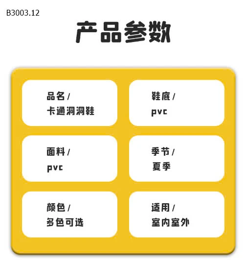 DÉP CROCS CHO BÉ-sỉ 60k