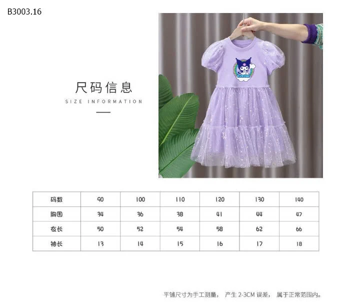 VÁY KUROMI CHO BÉ-sỉ 78k