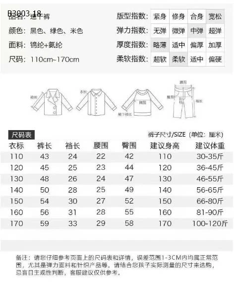 QUẦN SOOC BÉ TRAI-sỉ 80k