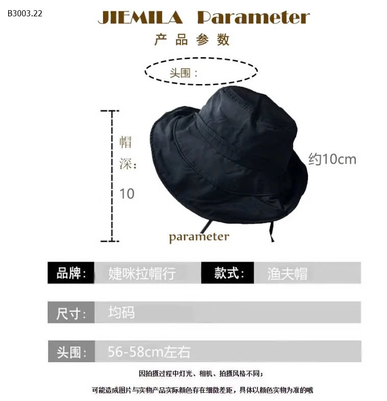 MŨ VÀNH TRÒN CHỐNG NẮNG CHO BÉ -sỉ 95k