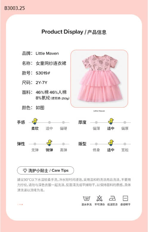 VÁY LITTLE MAVEN CHO BÉ GÁI -sỉ 154k