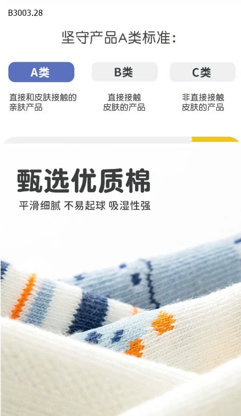 SET 5 ĐÔI TẤT THOÁNG KHÍ CHO BÉ -sỉ 70k/set 5 đôi mix màu