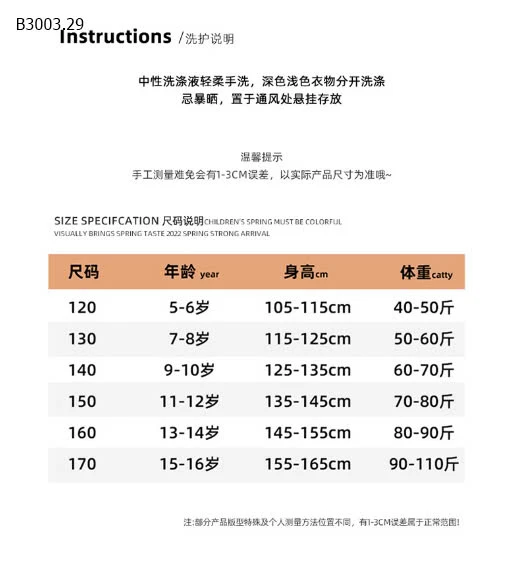 QUẦN JEAN SUÔNG HỌA TIẾT BÉ GÁI -sỉ 132k