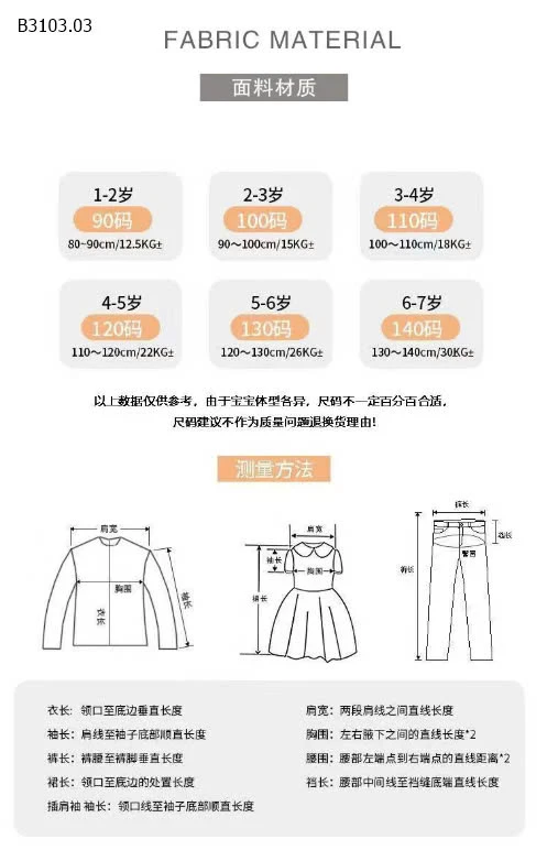 SET DỆT KIM MÙA HÈ BG-sỉ 133k