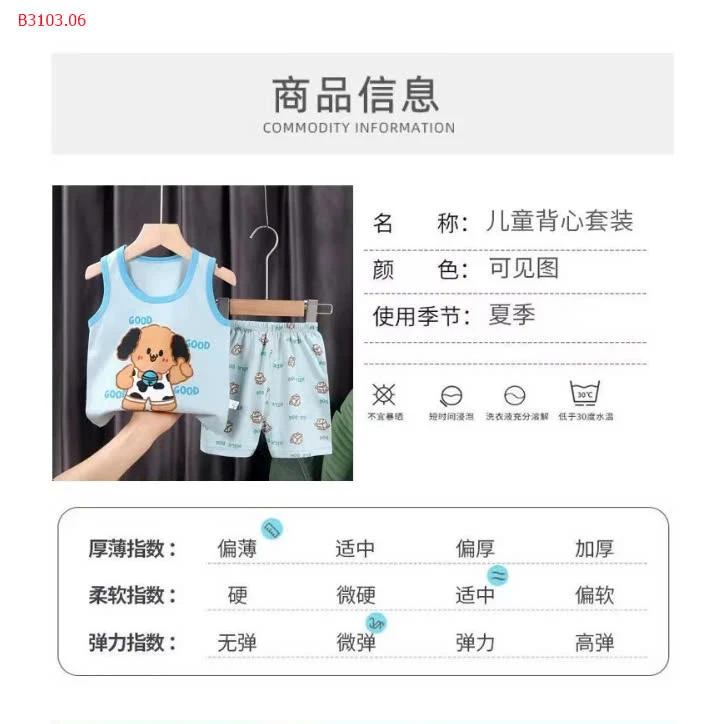 BỘ BA LỖ CHO BÉ -sỉ 69k