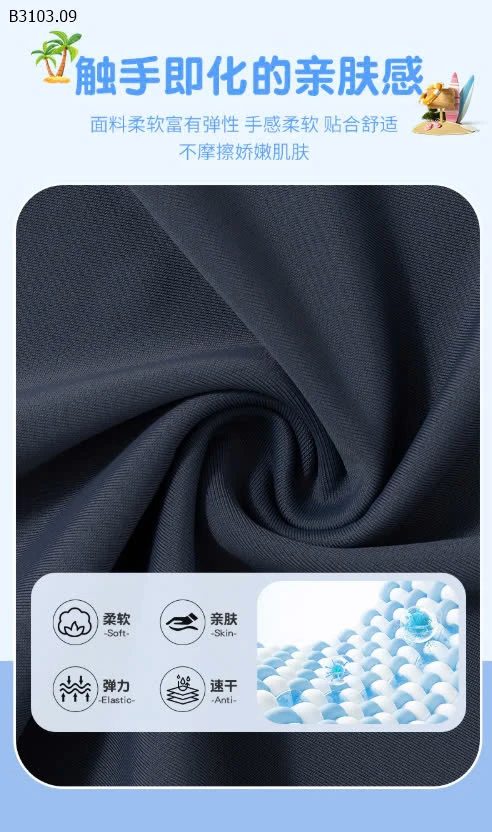 BỘ BƠI YUKE CHO BÉ TRAI-sỉ 149k