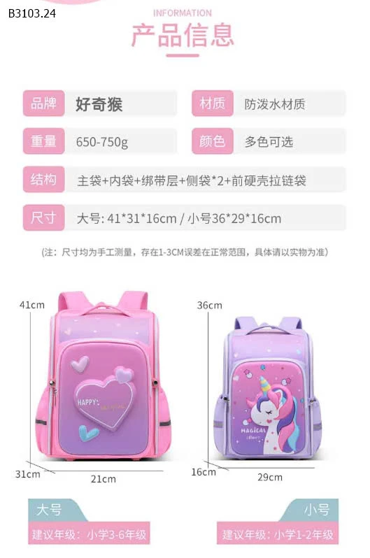 BALO CHỐNG GÙ, CHỐNG NƯỚC, SIÊU NHẸ-sỉ 148k