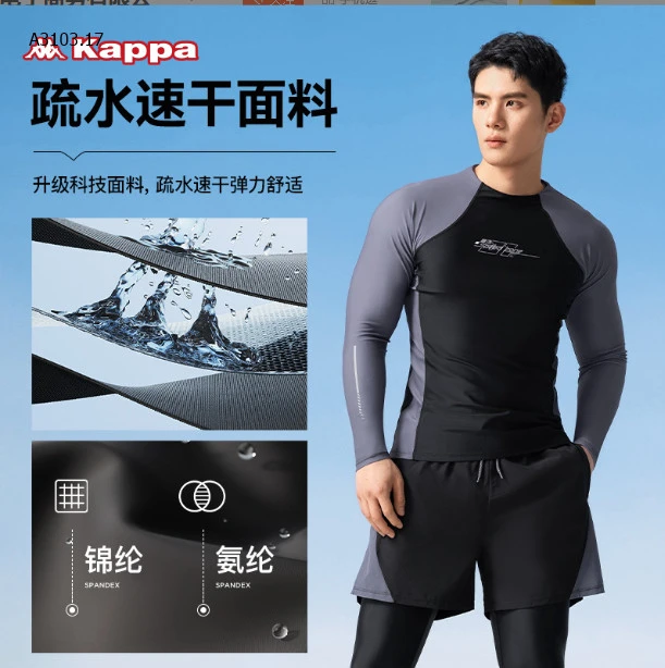 BỘ BƠI NAM KAPPA-sỉ 360k