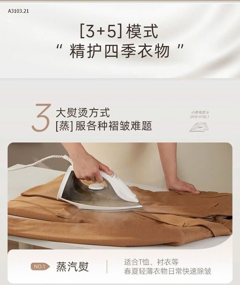 Bàn là hơi nước công suất cao #BEAR-sỉ 315k