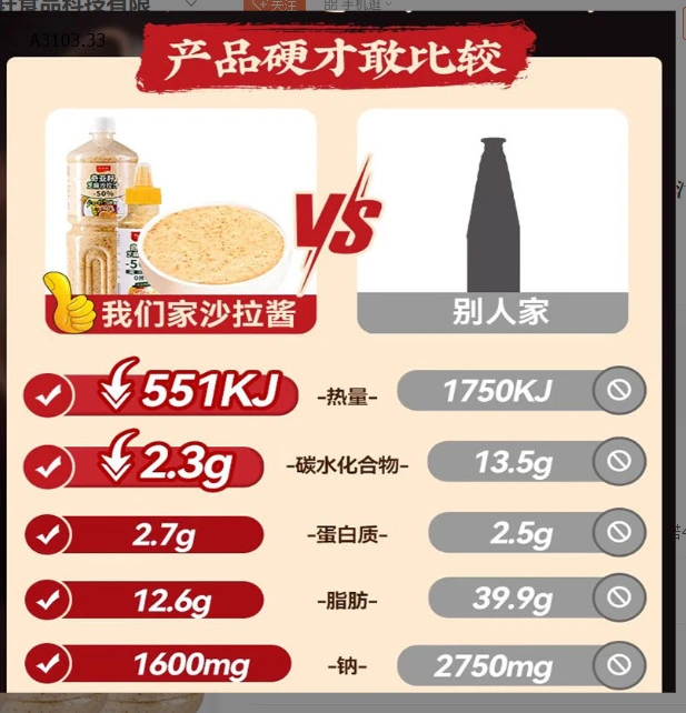 Nước sốt salat-sỉ 120k/chai 1,5l