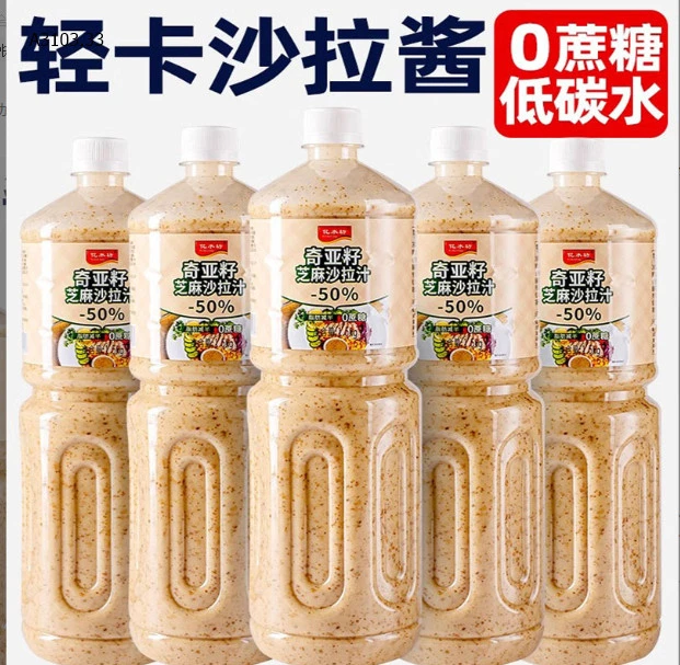 Nước sốt salat-sỉ 120k/chai 1,5l