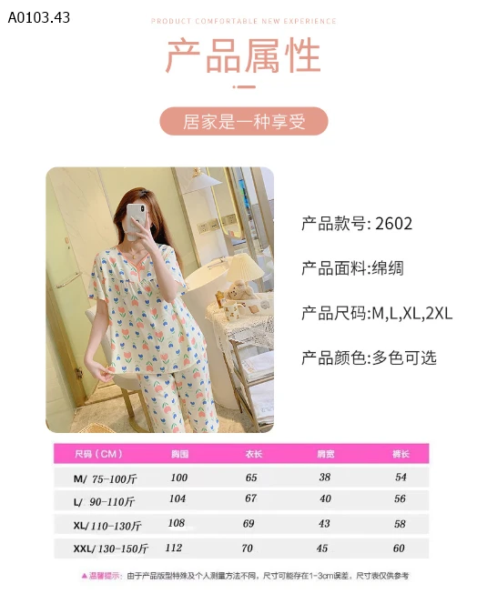 BỘ LANH LỬNG CHO NỮ -sỉ 120k