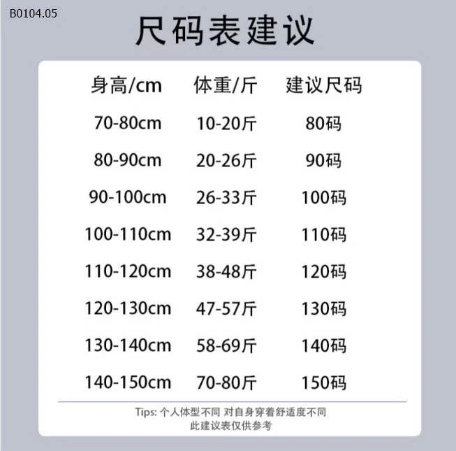 SÉT ÁO GẤU MIX QUẦN VÁY CARO-sỉ Áo : 120k            Quần váy : 156k 