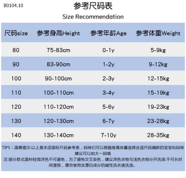 Váy bg Chính hãng #cherrycoco-sỉ 154k