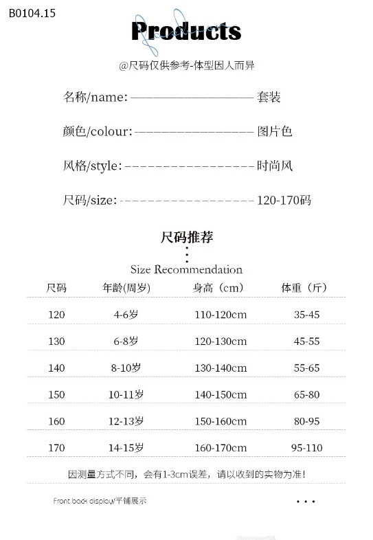 SÉT ÁO THUN NƠ MIX QUẦN SUÔNG CARO BG-sỉ Áo : 142k           Quần : 180k 