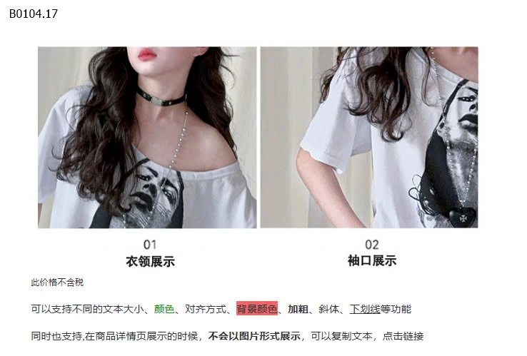 SET ÁO THUN TRỄ VAI MIX QUẦN SHORT BÉ GÁI-sỉ Áo : 133k           Quần : 159k 