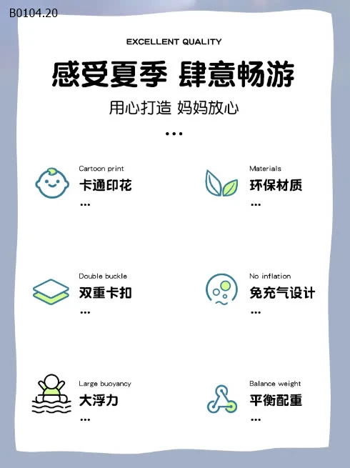 ÁO PHAO TẬP BƠI CHO BÉ-sỉ 106k