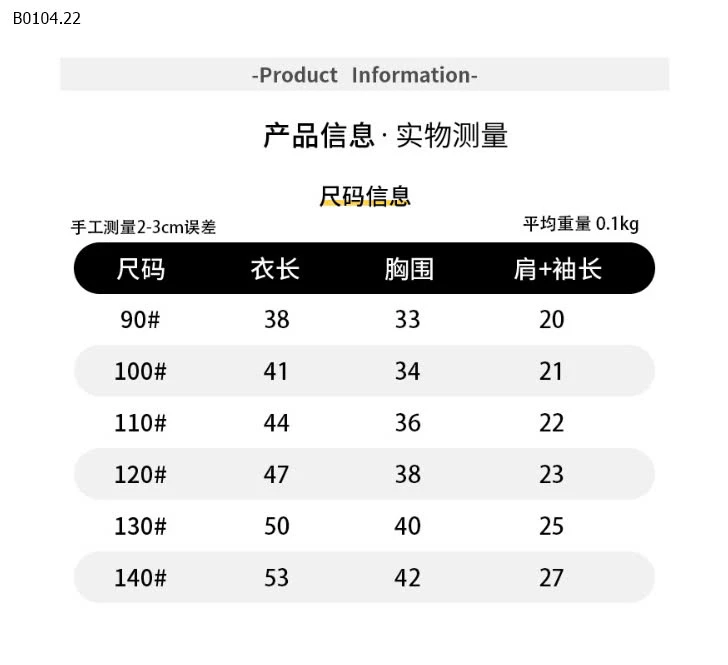 ÁO THUN VIỀN NỔI CHO BT  -sỉ 123k