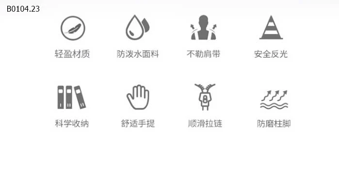 BALO CHỐNG GÙ CAO CẤP CHO BÉ-sỉ Sz nhỏ : 226k               Sz to : 238k