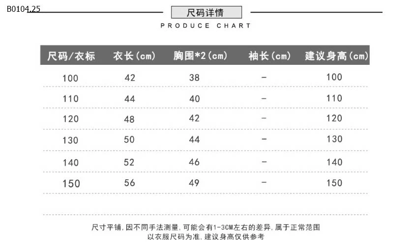 SƠ MI KẺ SỌC BÉ KACADY -sỉ 117k