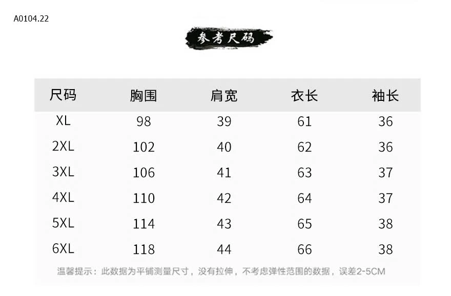 ÁO & BỘ ĐỒ TRUNG NIÊN-sỉ Lẻ áo : 125k           Cả set : 190k