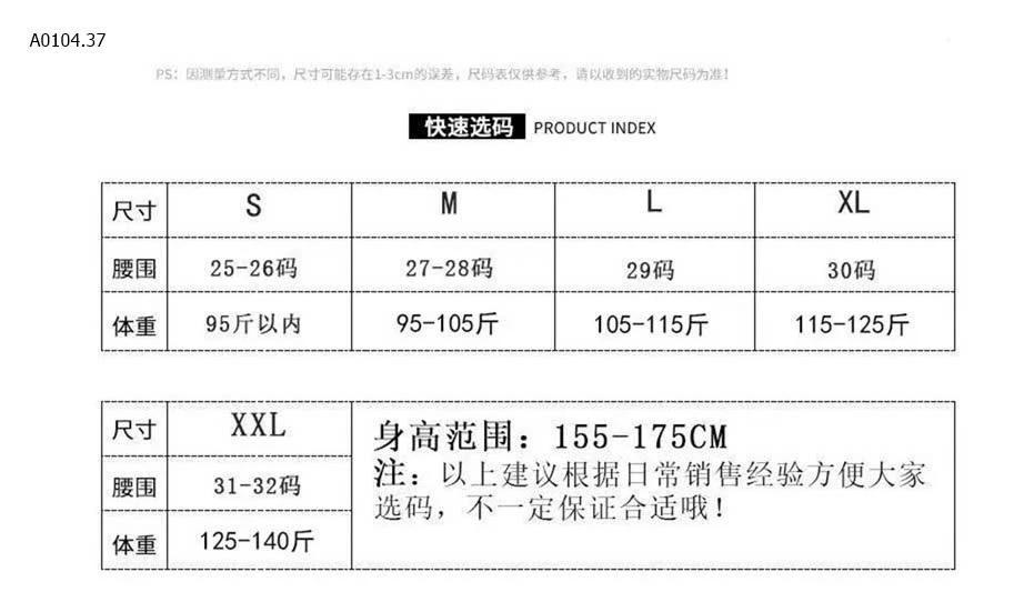 QUẦN JEAN ỐNG ĐỨNG -sỉ 140k