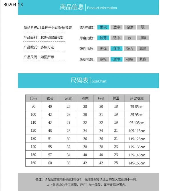 BỘ THỂ THAO SỐ 28 -sỉ 68k