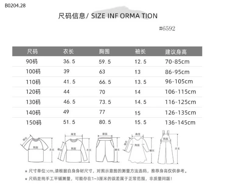 Áo phông kẻ vạt bầu thương cho bé -sỉ 90k