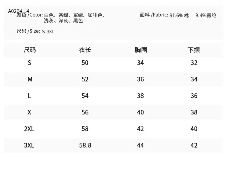 ÁO SÁT NÁCH NỮ CỔ VUÔNG DÁNG CROPTOP-sỉ 66k