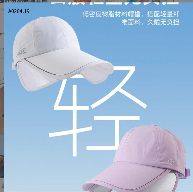 MŨ LƯỠI TRAI CHỐNG NẮNG CHO NỮ -sỉ 77k