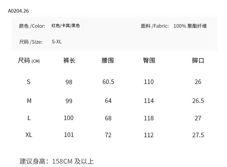 QUẦN SUÔNG CẠP CHUN DÂY RÚT CHO NỮ -sỉ 119k