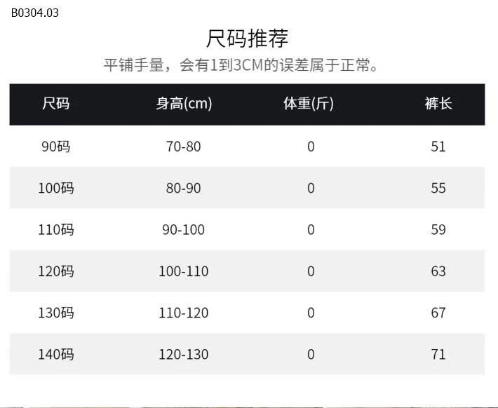 QUẦN HỌA TIẾT CẠP CHUN BG-sỉ 105k