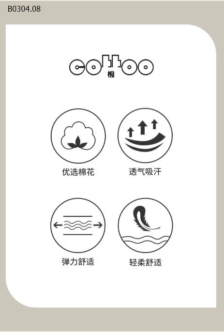 Bộ cộc MAlWEE-sỉ 138k