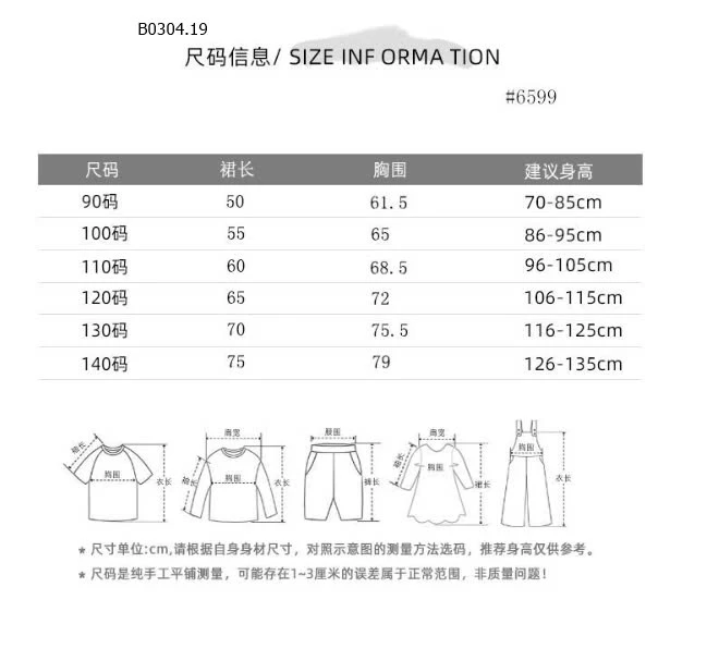VÁY SÁT NÁCH BÉ GÁI-sỉ 137k