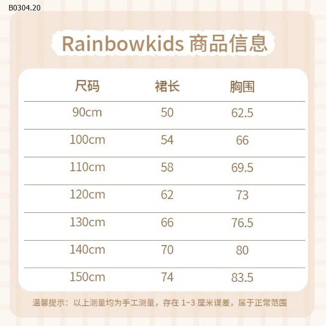 VÁY CÔNG CHÚA SÁT NÁCH BÉ GÁI-sỉ 178k