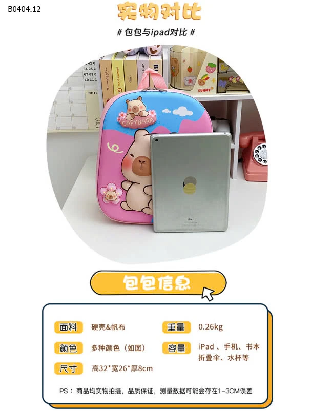 BALO CAPYBARAMẪU GIÁO  -sỉ 74k