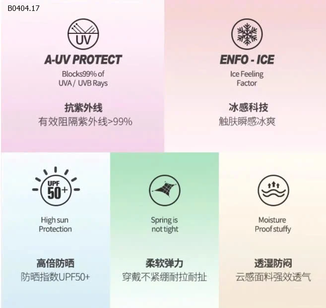 ÁO CHỐNG NẮNG DÁNG DÀI BÉ-sỉ 210k