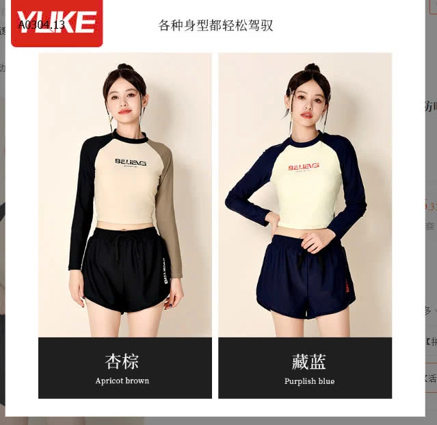 BỘ BƠI YUKE CHO NỮ -sỉ 218k