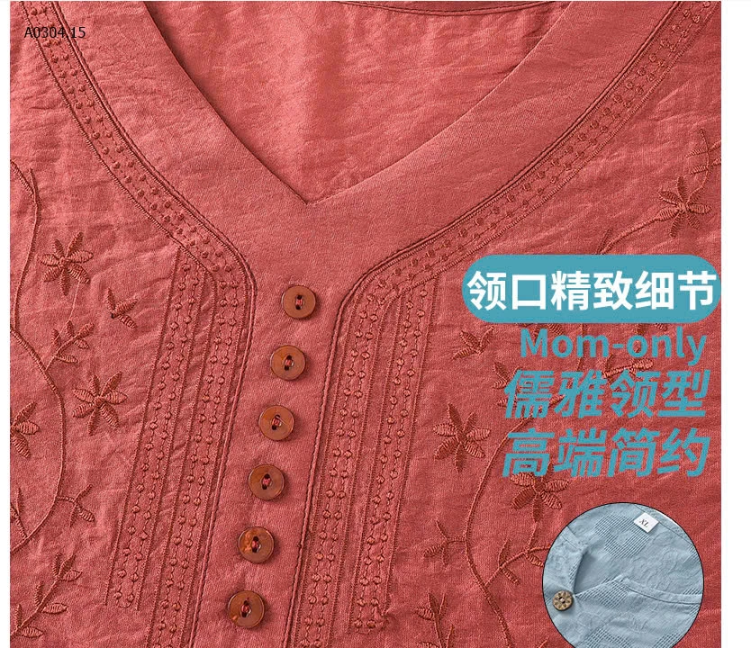 BỘ TRUNG NIÊN CHO MẸ -sỉ ÁO : 117k           BỘ : 187k