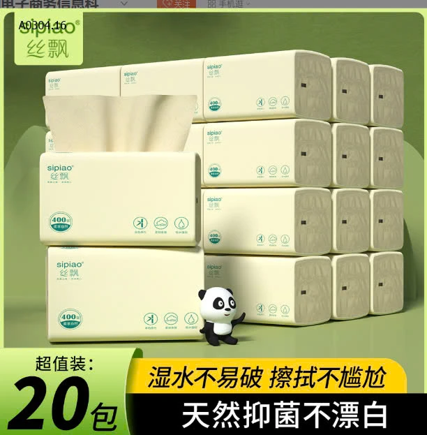 THÙNG 30 GÓI GIẤY RÚT SIPIAO -sỉ 179k/set 30 gói