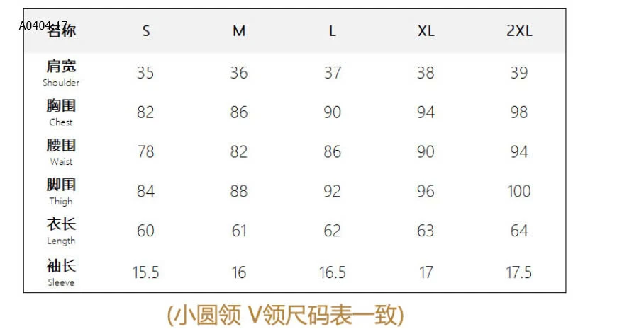 ÁO PHÔNG CAVAUS-sỉ 164k