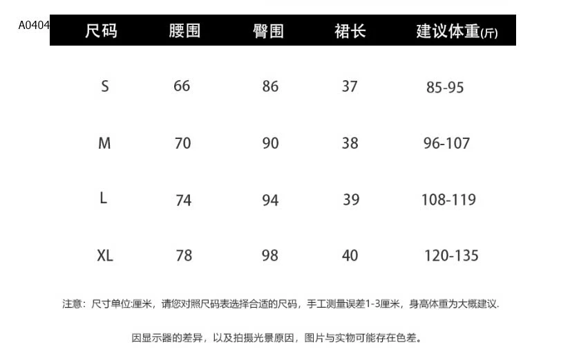 VÁY NỮ  #ANNA  -sỉ 138k