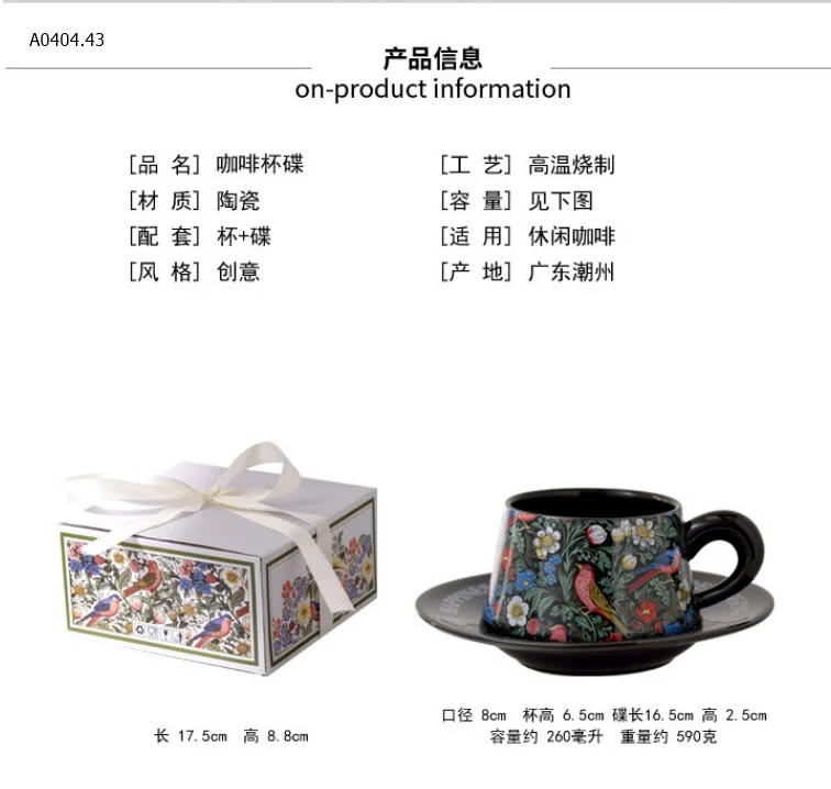 SET CỐC ĐĨA -sỉ 130k